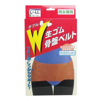 コジット W生ゴム骨盤ベルト L～LLサイズ