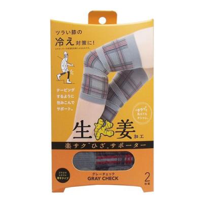 コジット 楽サクひざサポーター 生姜加工 左右兼用