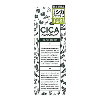 CICA method HANDCREAM (シカ ハンドクリーム) 
