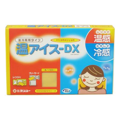 ケンユー 温冷両用ジェル枕 温アイス-DX カバー付