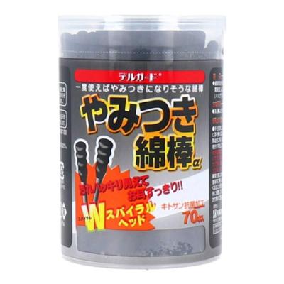 阿蘇製薬 デルガード やみつき綿棒α ブラック 黒