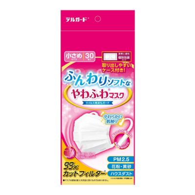 デルガード やわふわマスク 小さめ