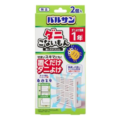 バルサン ダニこないもん 置くだけスリム 無臭