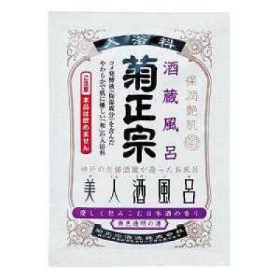 菊正宗 美人酒風呂 酒蔵風呂