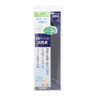 抗菌クッション活性炭 男性用 LLサイズ