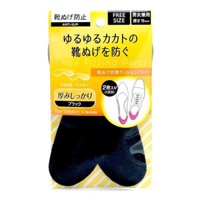コロンブス 靴ぬげ防止用 靴ぬげ対策クッションパッド ブラック