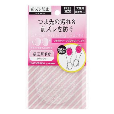 コロンブス つま先クリーンプロテクター 女性用 厚さ0.6mm