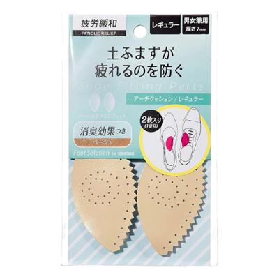 コロンブス 疲労緩和 アーチクッション/レギュラー 厚さ7mm