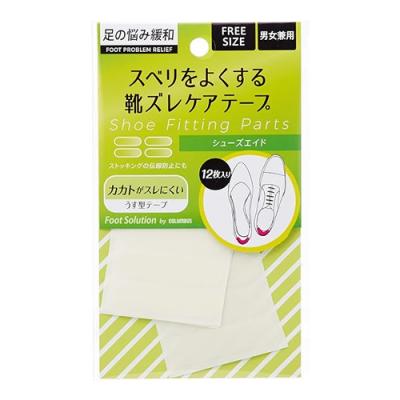 コロンブス シューズエイド 靴ズレ防止用テープ