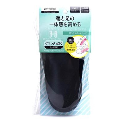 コロンブス フットソリューション 足うらサポートカップ 女性用