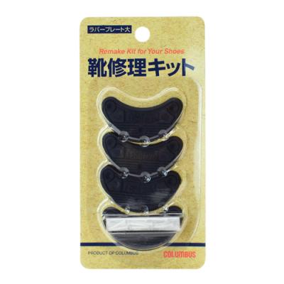 コロンブス 靴修理キット ラバープレート 小