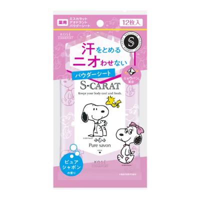 S-CARAT エスカラット 薬用デオドラントパウダーシート ピュアシャボン