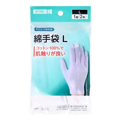 カワモト 綿手袋