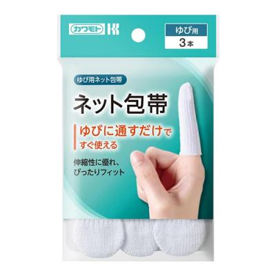 カワモト ネット包帯 ゆび用