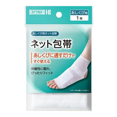 カワモト ネット包帯 あしくび用