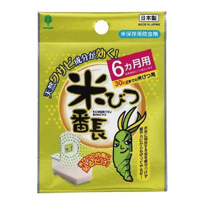 米保存用防虫剤 米びつ番長 6ヵ月用 シートタイプ