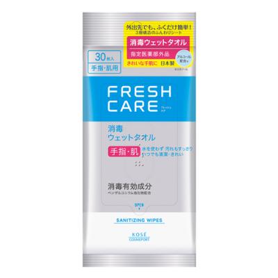 フレッシュケア 消毒ウェットタオル 手指・肌用