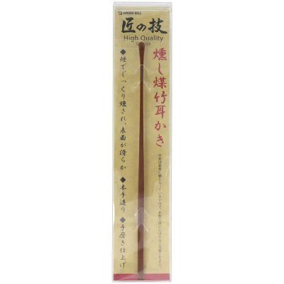匠の技 燻し(いぶし)煤竹耳かき G-2195