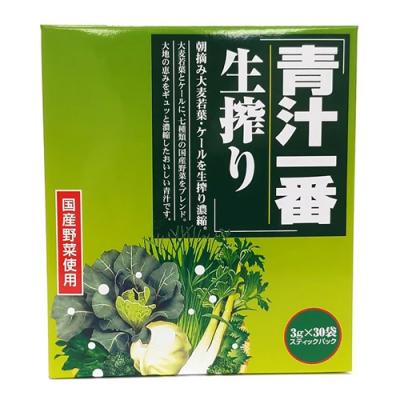 コーワリミテッド 青汁一番生搾り