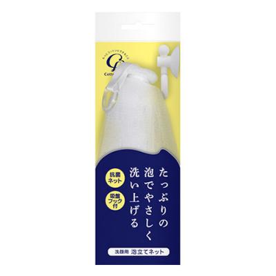 コットン・ラボ 洗顔用泡立てネット