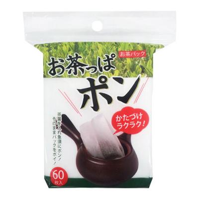 タオルウォーマー K (前開き）Sサイズ 7.5L ブラウン/ブラック その他 一覧｜通販できるみんなのお薬
