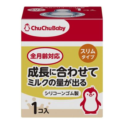チュチュベビー 哺乳びん用乳首 シリコーンゴム製スリムタイプ