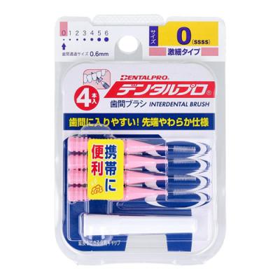 デンタルプロ 歯間ブラシ I字型 激細タイプ 0(SSSS)