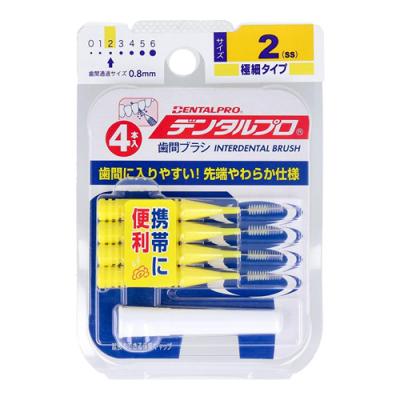 デンタルプロ 歯間ブラシ I字型 極細タイプ サイズ2(SS)