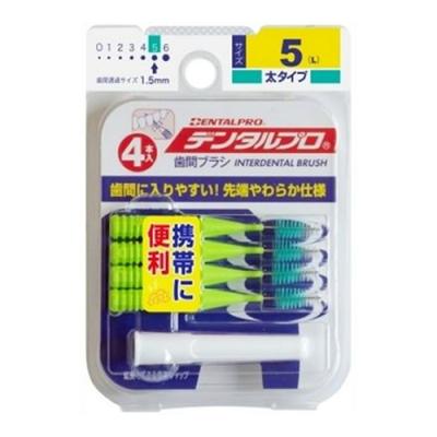 デンタルプロ 歯間ブラシ I字型 太タイプ サイズ5(L)