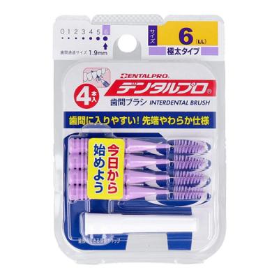 デンタルプロ 歯間ブラシ I字型 極太タイプ サイズ6(LL)