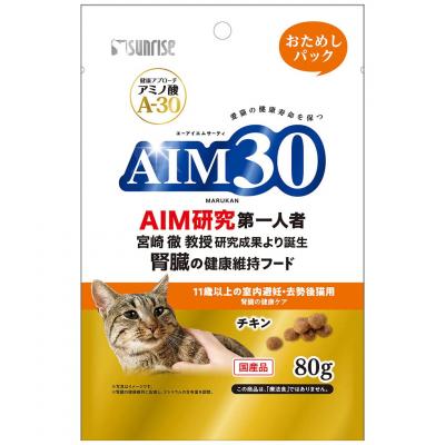 サンライズ AIM30 11歳以上の室内避妊・去勢後猫用 腎臓の健康ケア チキン