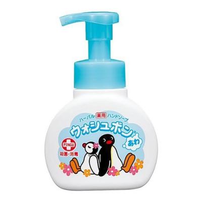 サラヤ WASH VON ウォシュボン ハーバル 薬用ハンドソープ