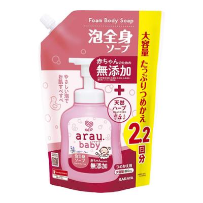 arau.(アラウ)  大容量 アラウベビー 泡全身ソープ