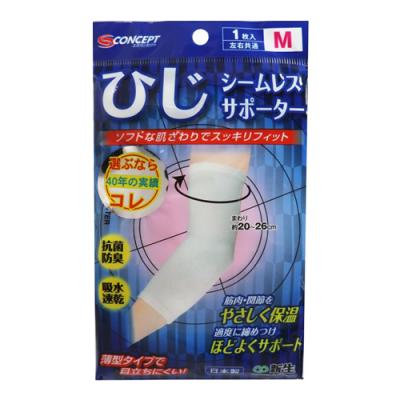新生 シームレスサポーター ひじ用 Mオフホワイト