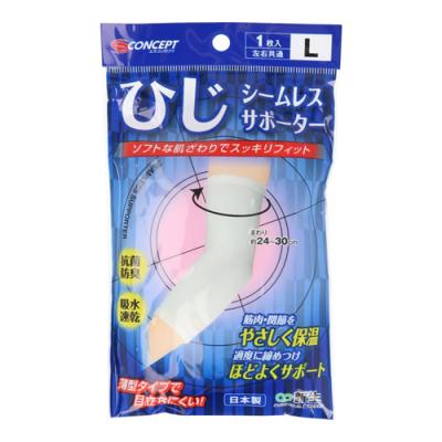 新生 シームレスサポーター ひじ用 L オフホワイト