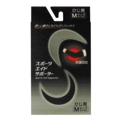 スポーツエイドサポーター ブラック ひじM