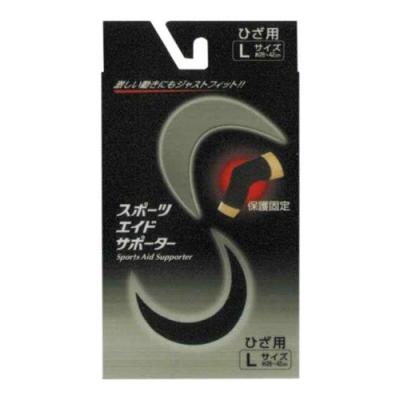スポーツエイドサポーター ブラック ひざ L