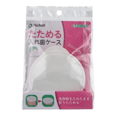 使っていいね! 入れ歯ケース フック穴付ピンク