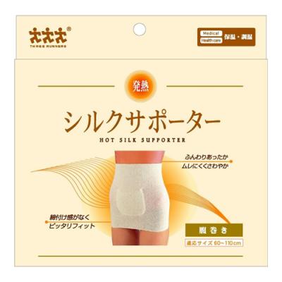 スリーランナー 発熱・シルクサポーター (腹巻用)