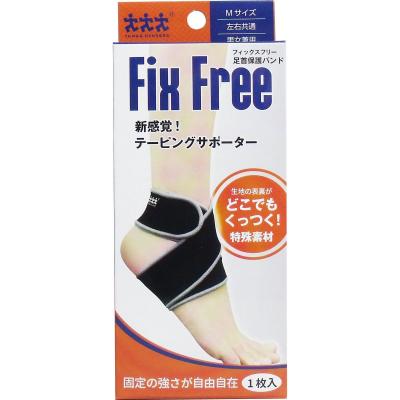 スリーランナー FixFree 足首保護バンド M