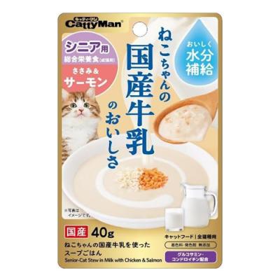 キャティーマン ねこちゃんの国産牛乳を使ったスープごはん ささみ&サーモン シニア用