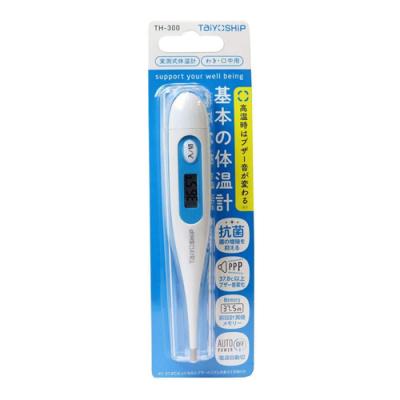 大洋製薬 TaiyoSHiP 電子体温計 TH-300