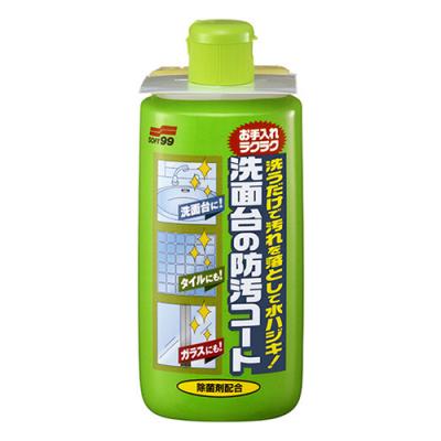 ソフト99 洗面台の防汚コート