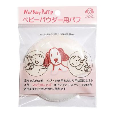 日本パフ わんわんベビー パフ