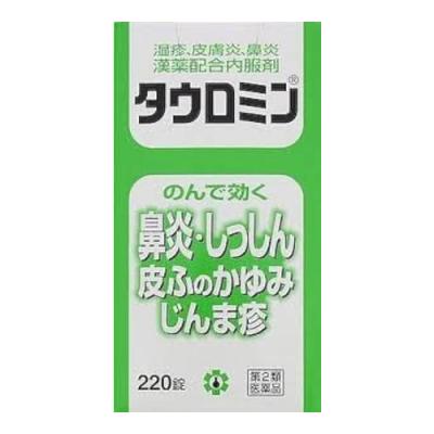 日邦薬品工業 タウロミン