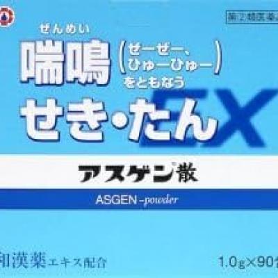 アスゲン散EX