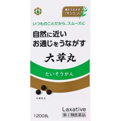 日邦薬品 大草丸
