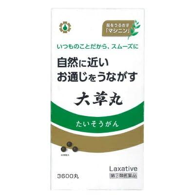 日邦薬品 大草丸