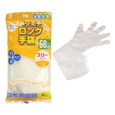 クイン ポリエチロング手袋  フリーサイズ