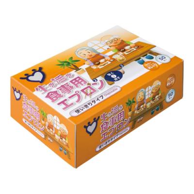 生き活き食事用エプロン スタンダード 使いきりタイプ